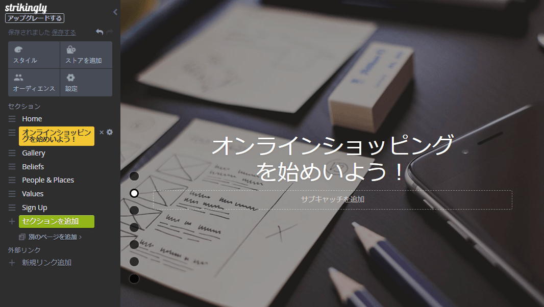 Webサイトで稼ぎ Webサイトで稼ぎ